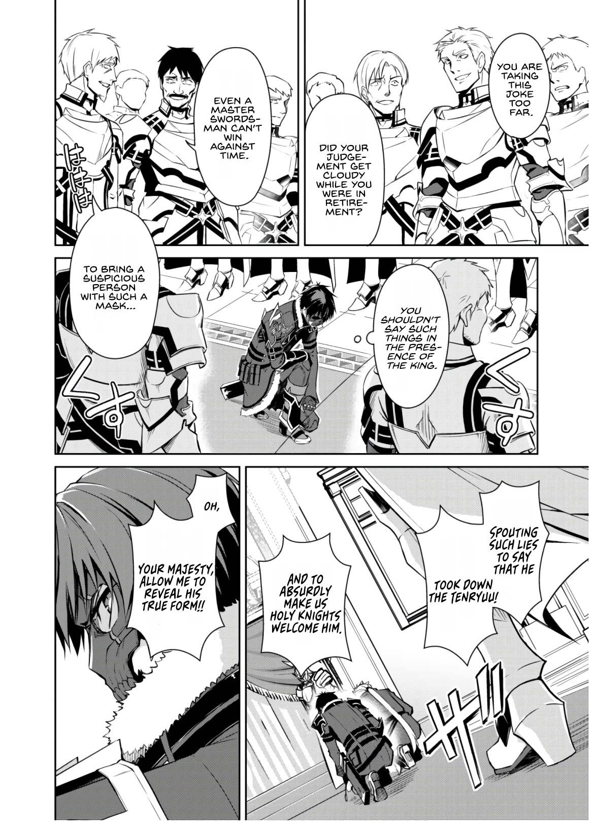Berserk of Gluttony Chapter 32 - Page 5