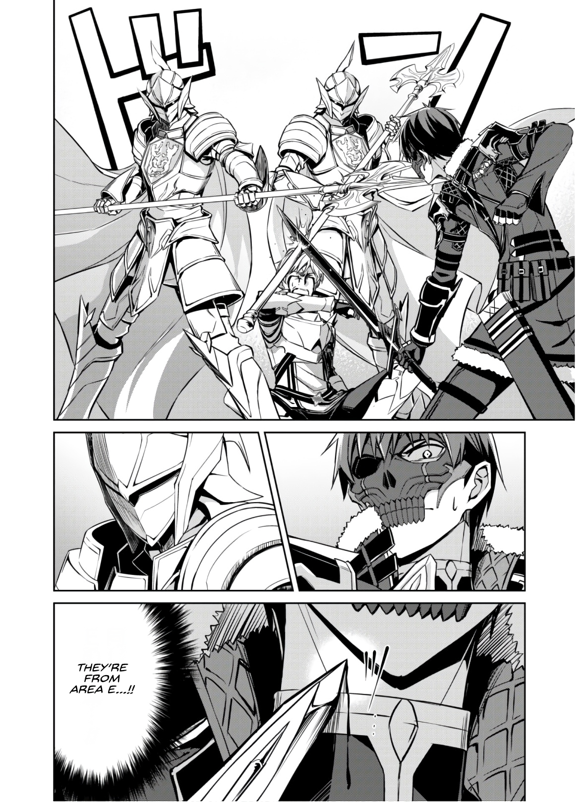 Berserk of Gluttony Chapter 32 - Page 13
