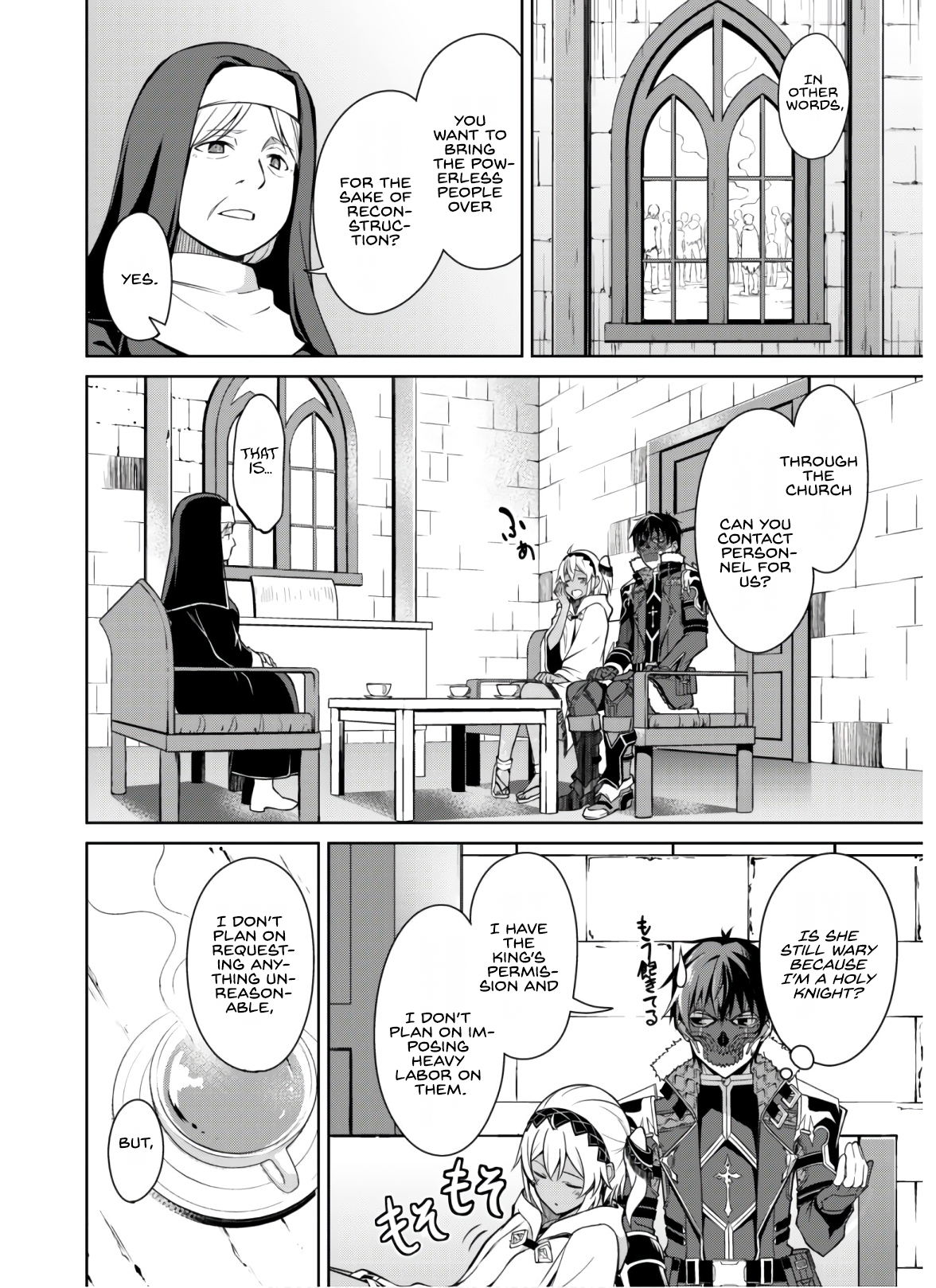 Berserk of Gluttony Chapter 32 - Page 25