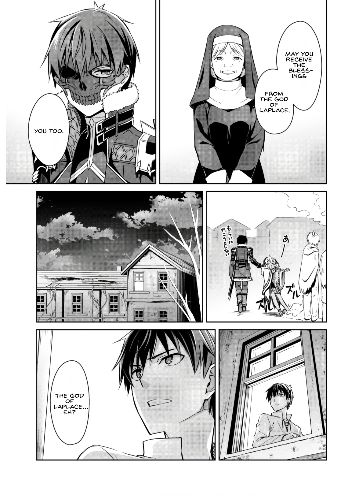 Berserk of Gluttony Chapter 32 - Page 28