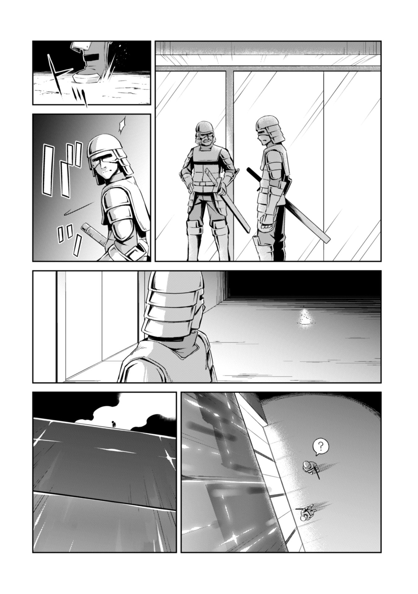 Berserk of Gluttony Chapter 33 - Page 9
