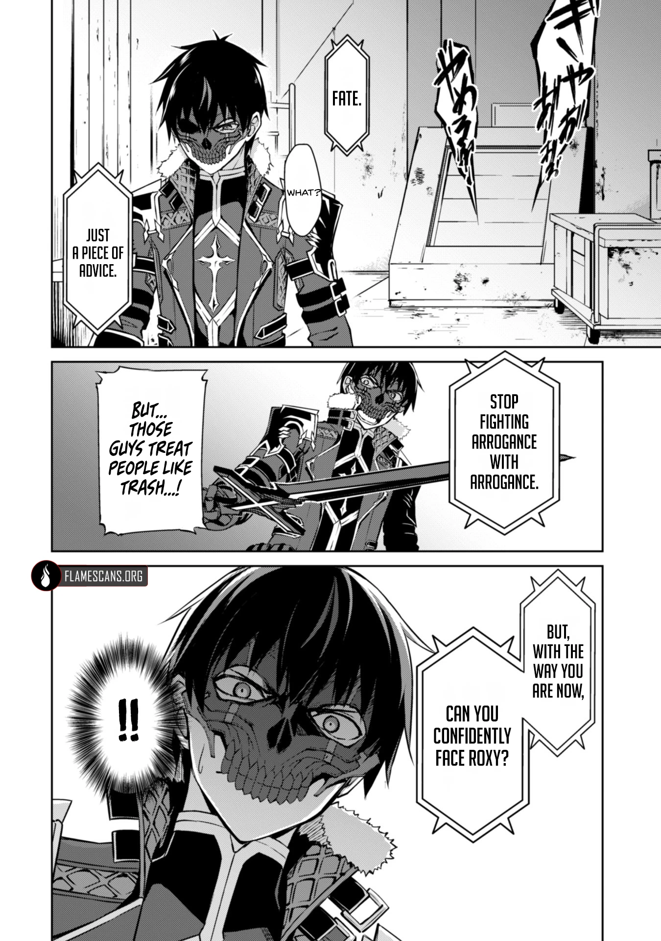 Berserk of Gluttony Chapter 33 - Page 13