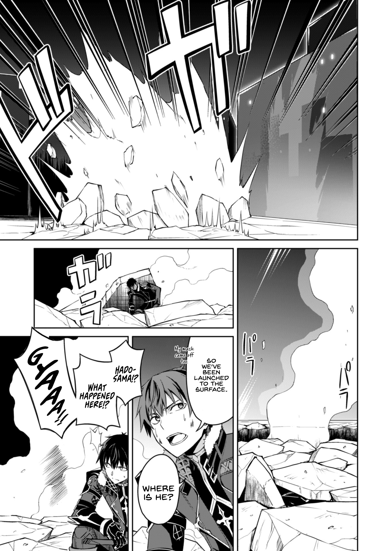 Berserk of Gluttony Chapter 34 - Page 13