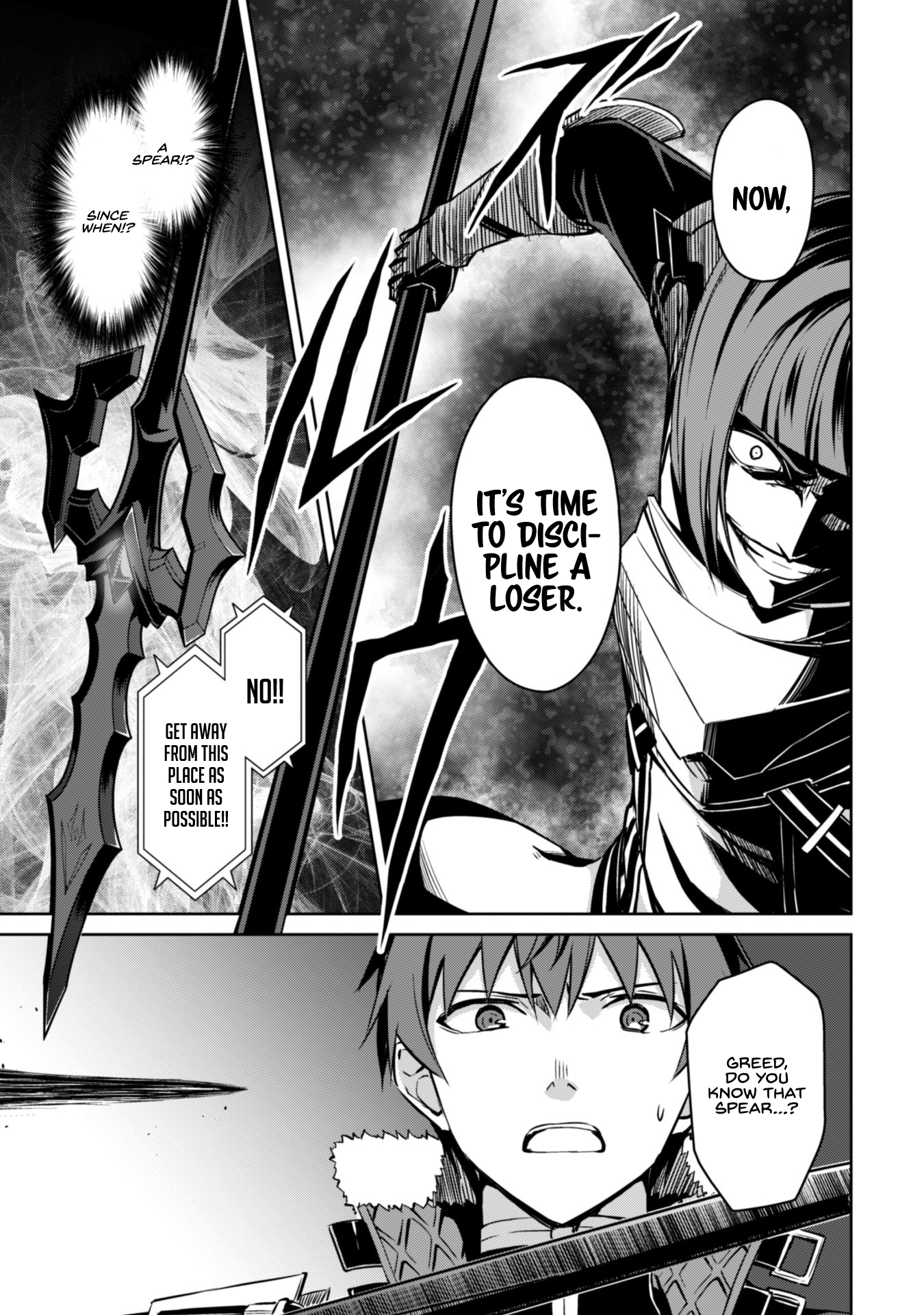 Berserk of Gluttony Chapter 34 - Page 27