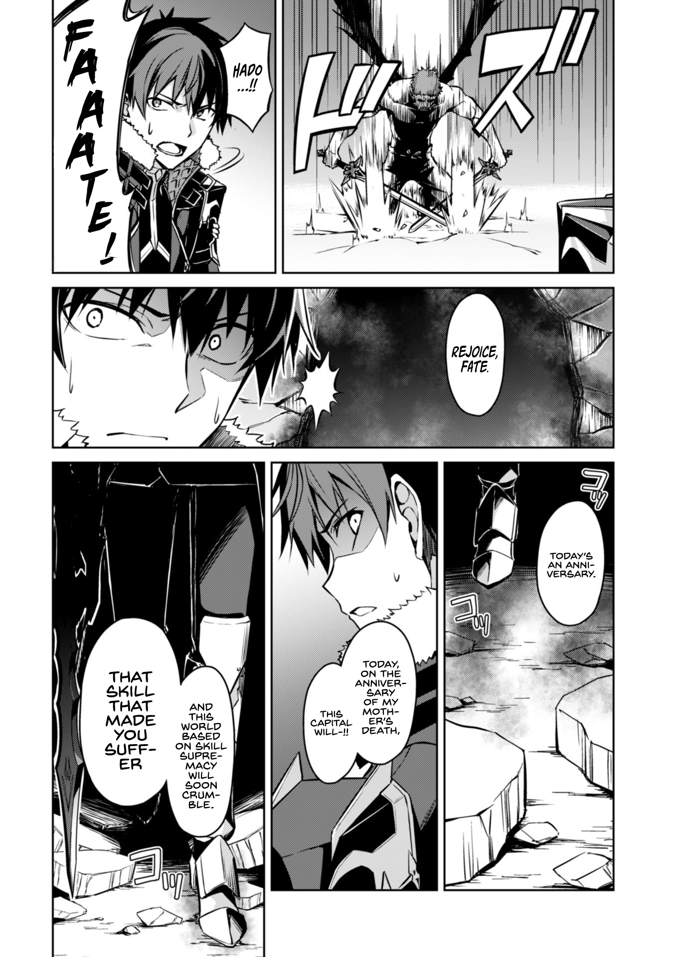 Berserk of Gluttony Chapter 34 - Page 30