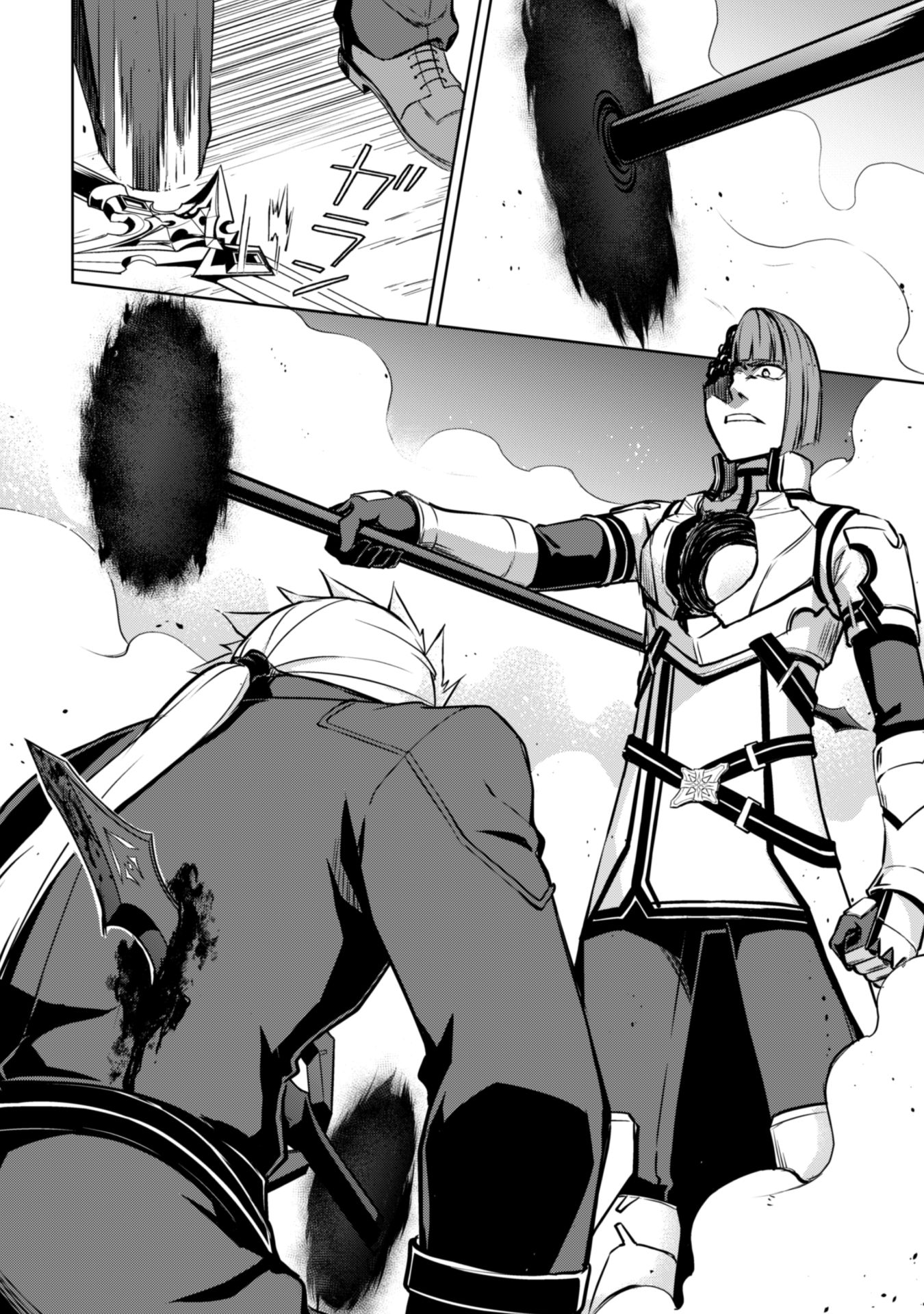 Berserk of Gluttony Chapter 35 - Page 12