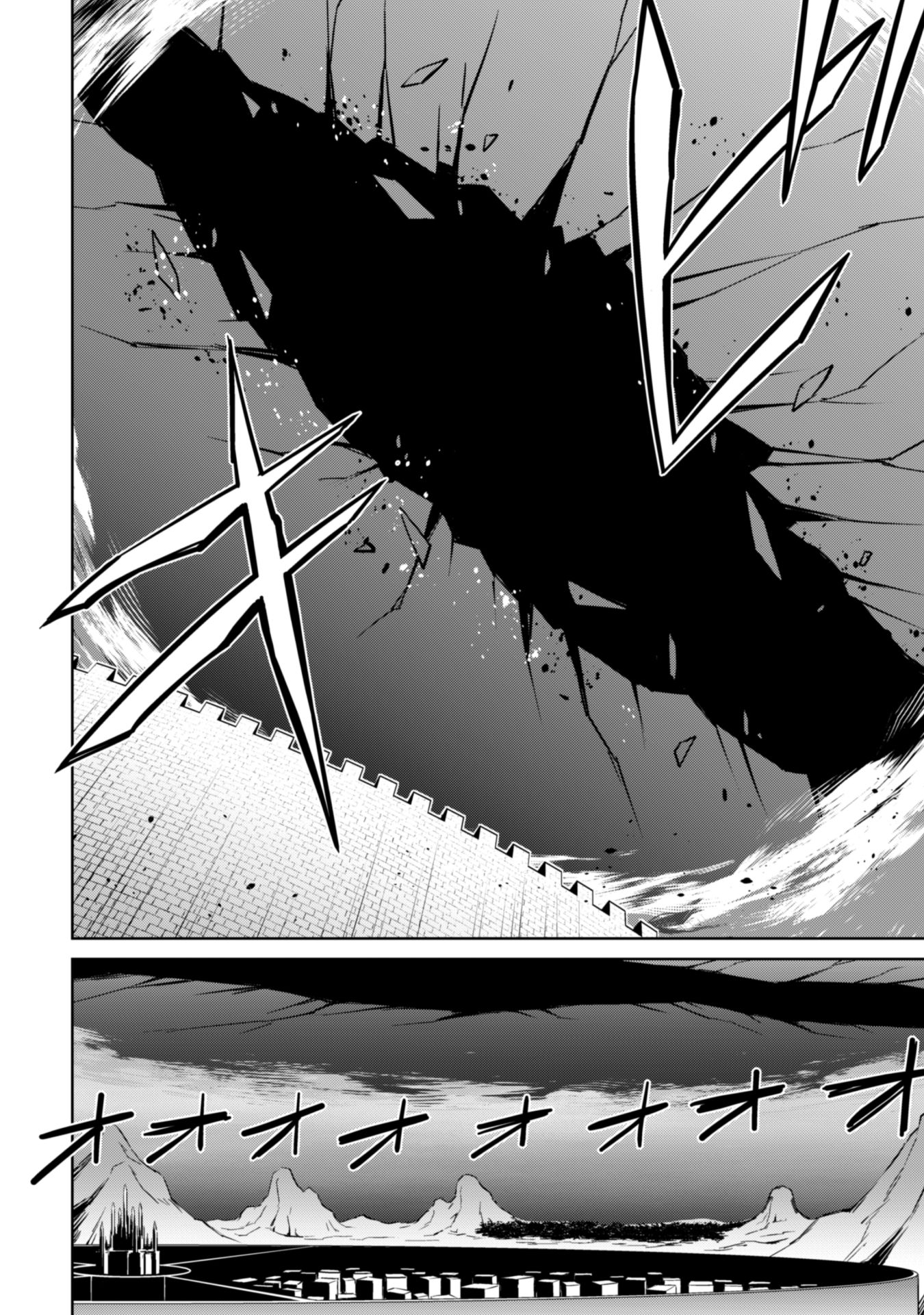 Berserk of Gluttony Chapter 36 - Page 28