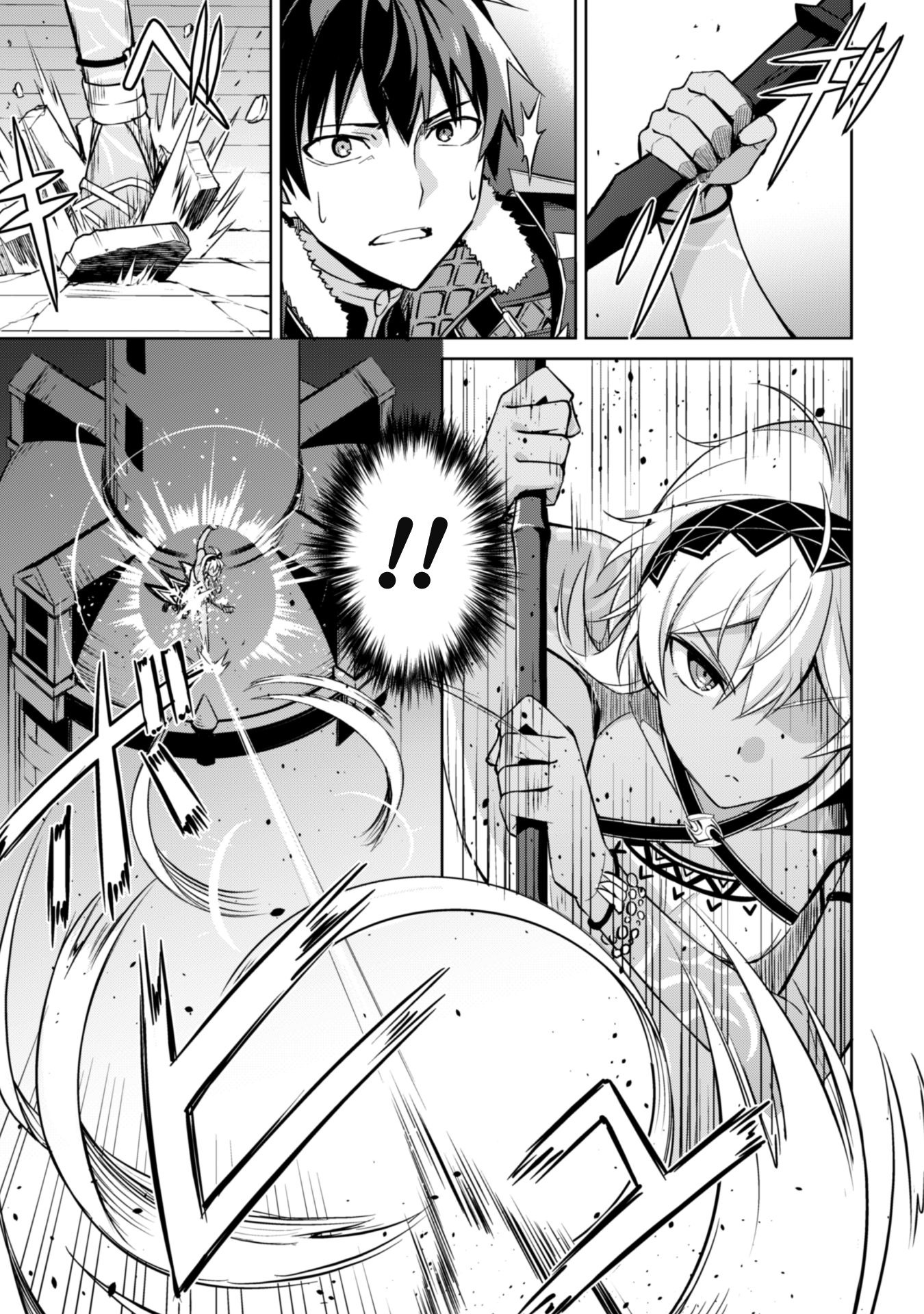 Berserk of Gluttony Chapter 37 - Page 6
