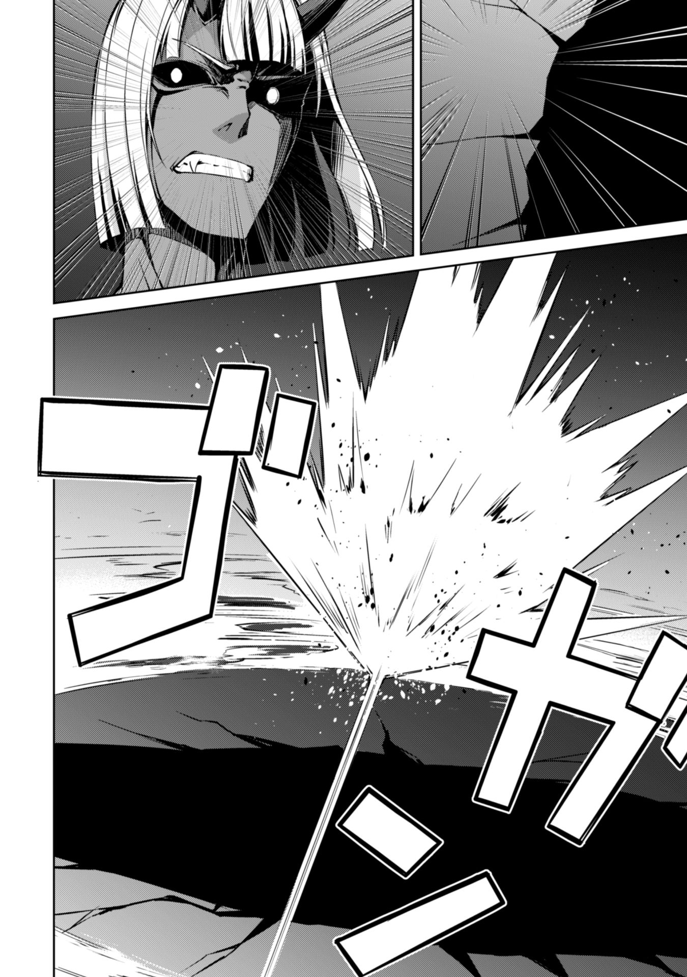 Berserk of Gluttony Chapter 37 - Page 7