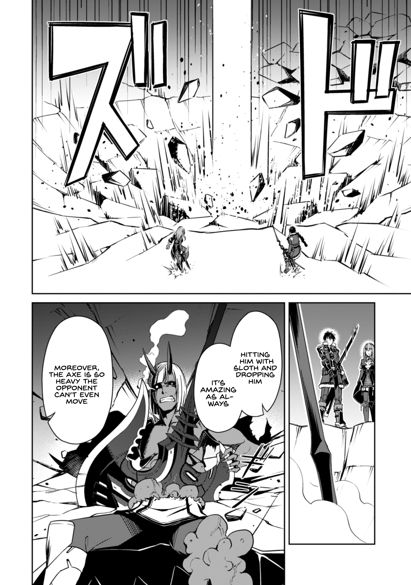 Berserk of Gluttony Chapter 37 - Page 9