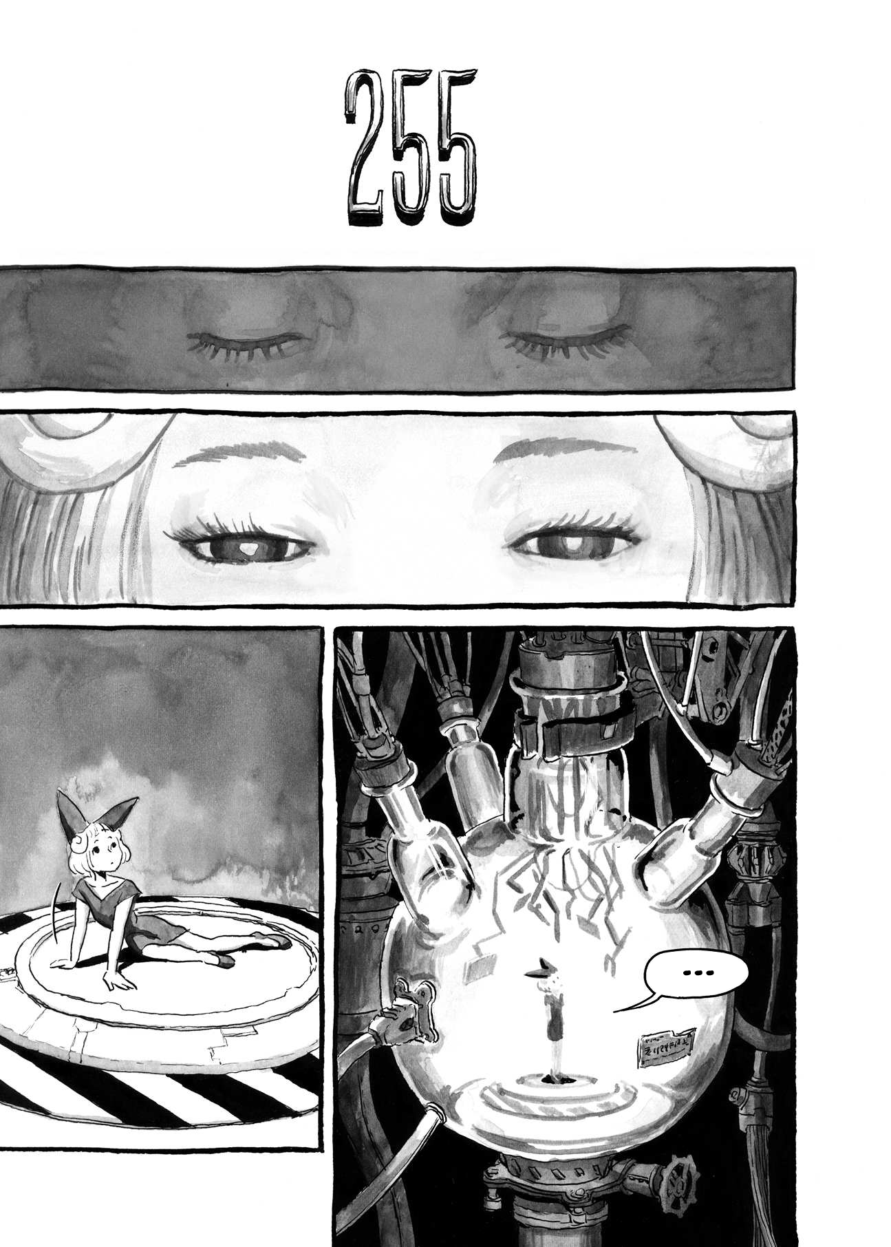 Bibliomania Chapter 6 - Page 12