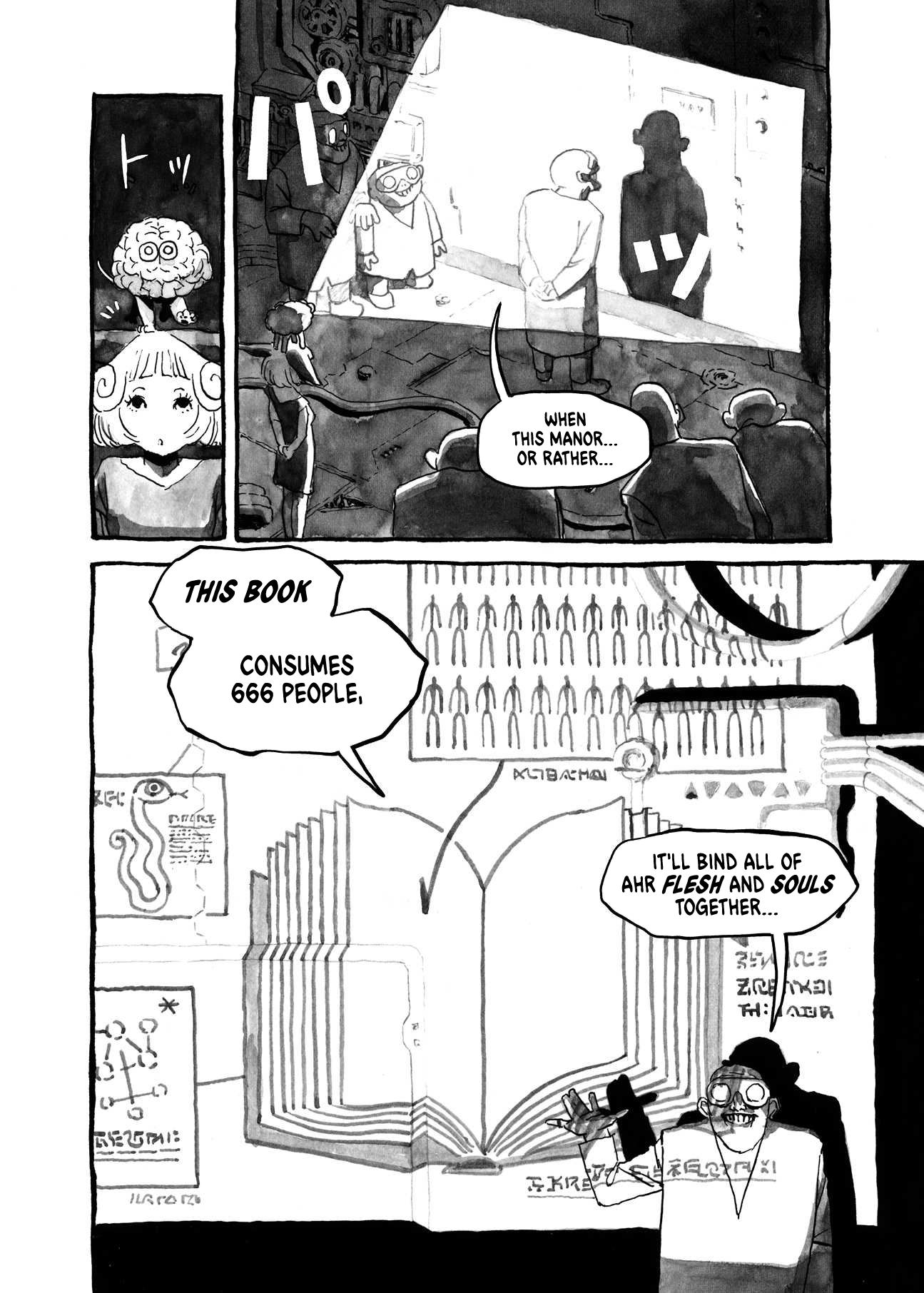Bibliomania Chapter 6 - Page 19
