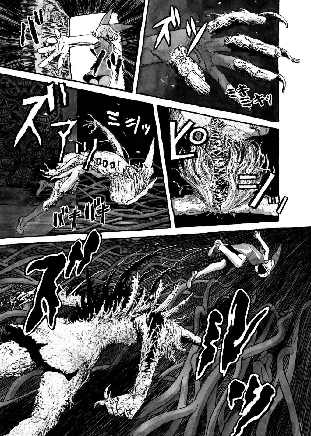 Bibliomania Chapter 8 - Page 5