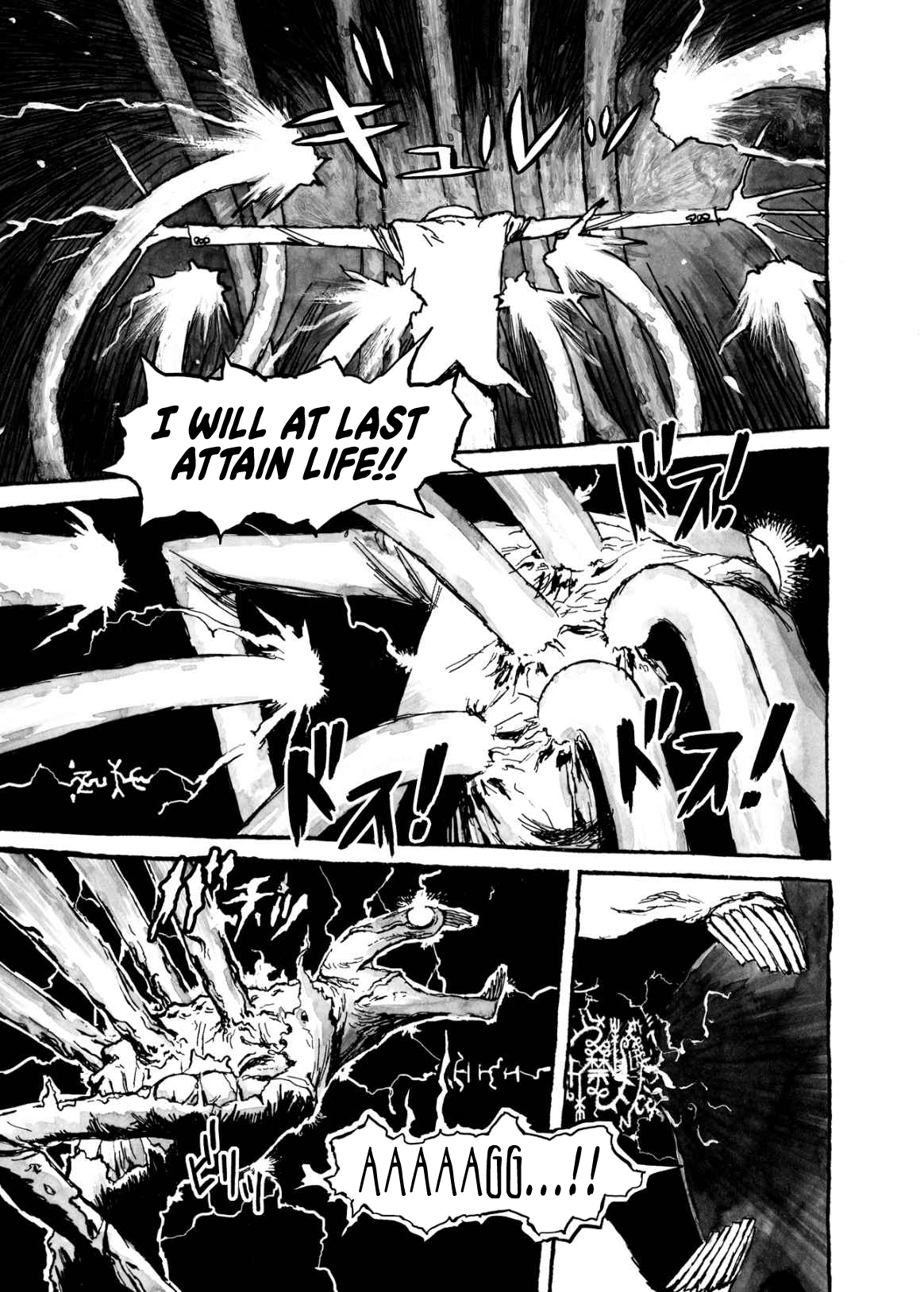 Bibliomania Chapter 9 - Page 3