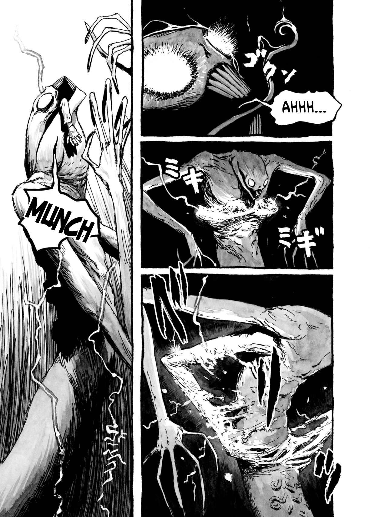 Bibliomania Chapter 9 - Page 7