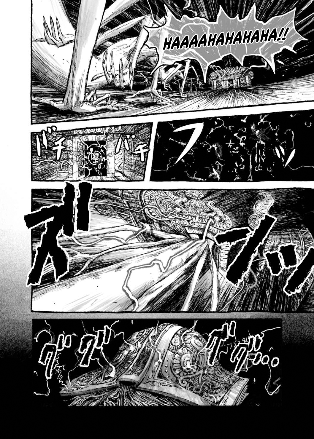 Bibliomania Chapter 9 - Page 16