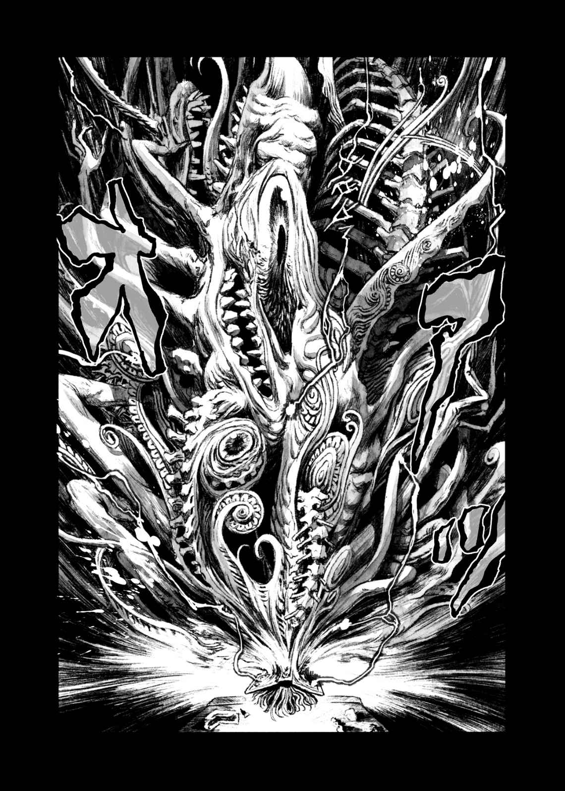 Bibliomania Chapter 9 - Page 17