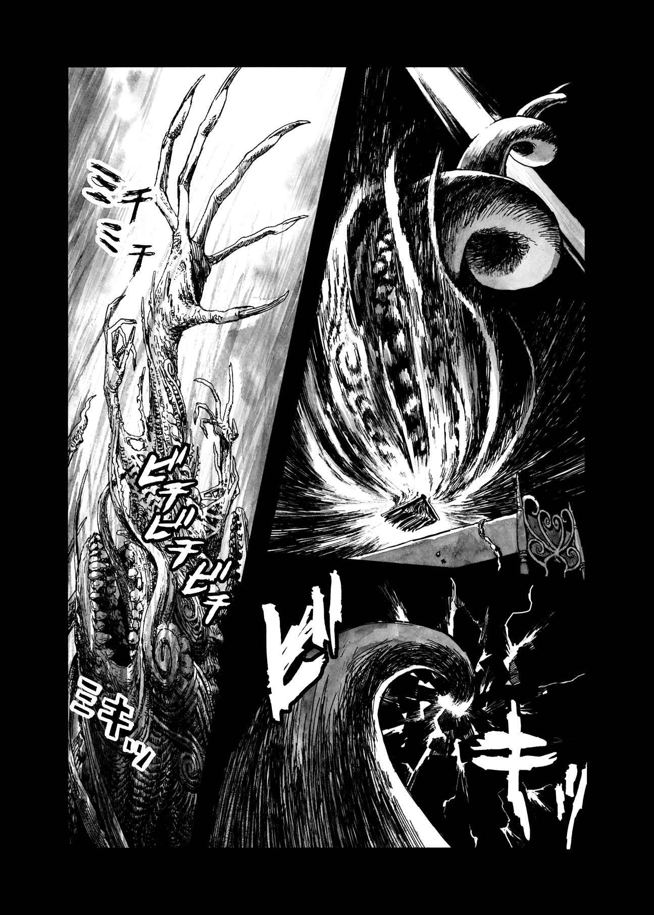 Bibliomania Chapter 9 - Page 18