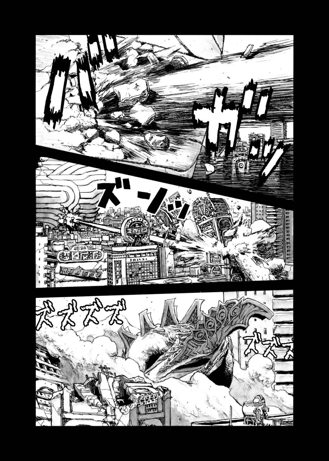 Bibliomania Chapter 9 - Page 19