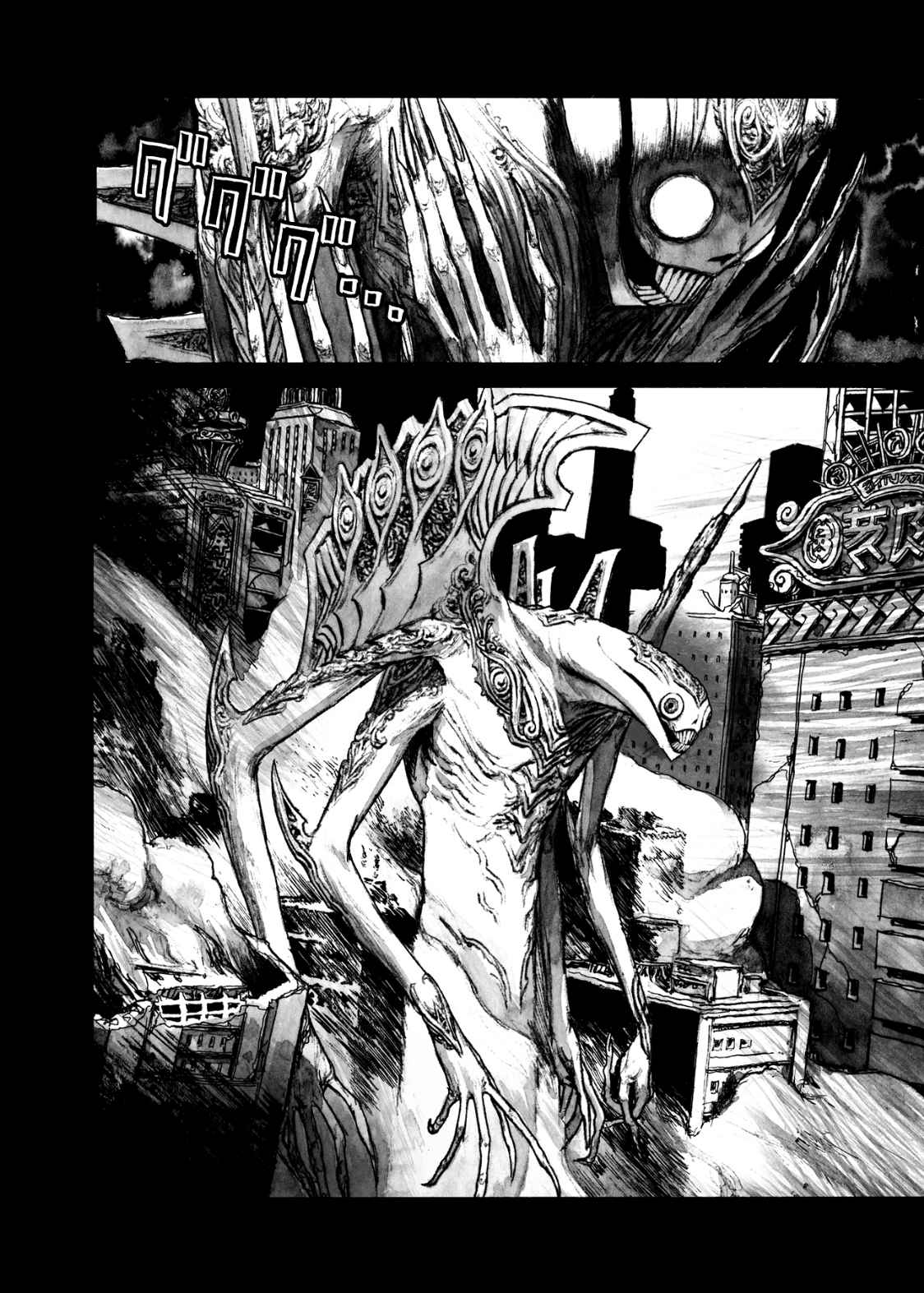 Bibliomania Chapter 9 - Page 20