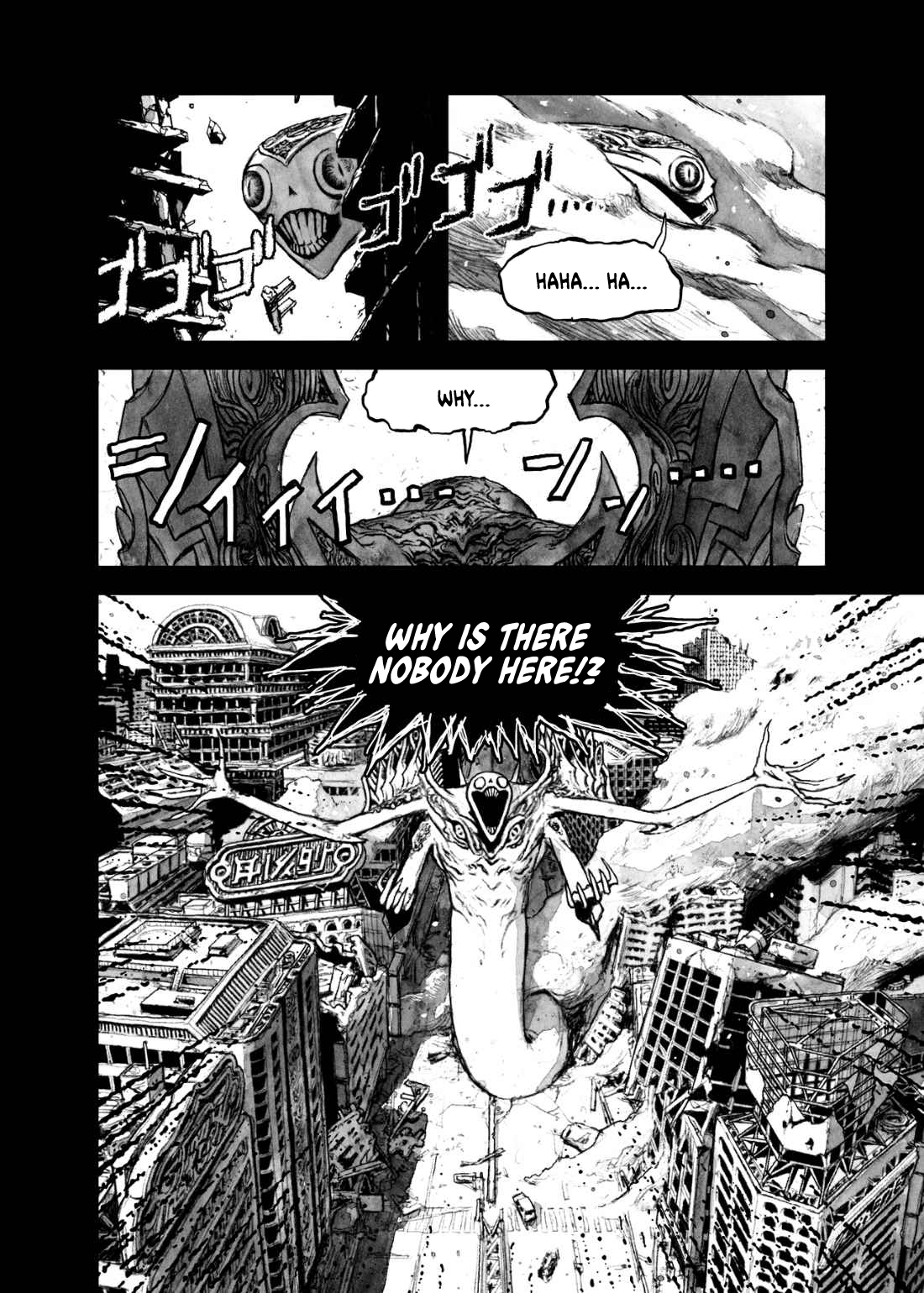 Bibliomania Chapter 10 - Page 4