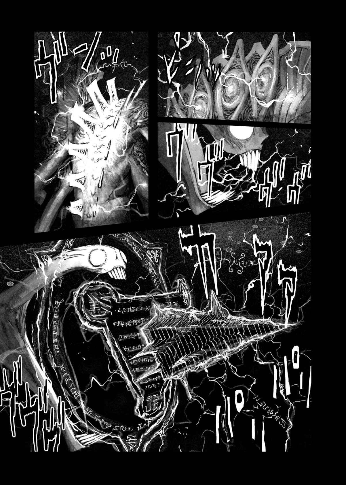Bibliomania Chapter 10 - Page 5