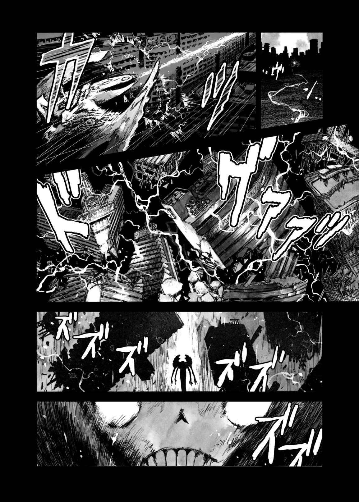 Bibliomania Chapter 10 - Page 6