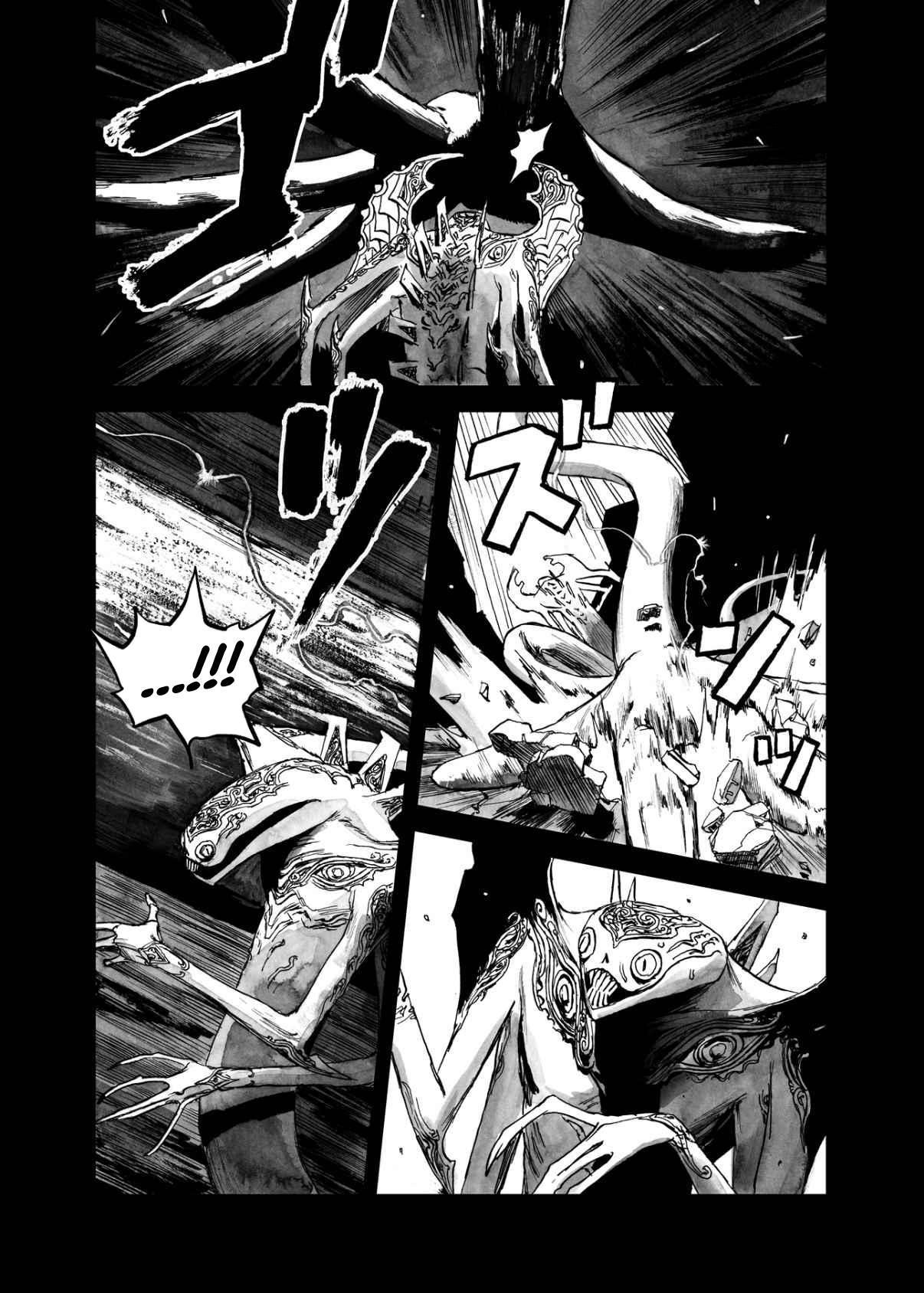 Bibliomania Chapter 12 - Page 3