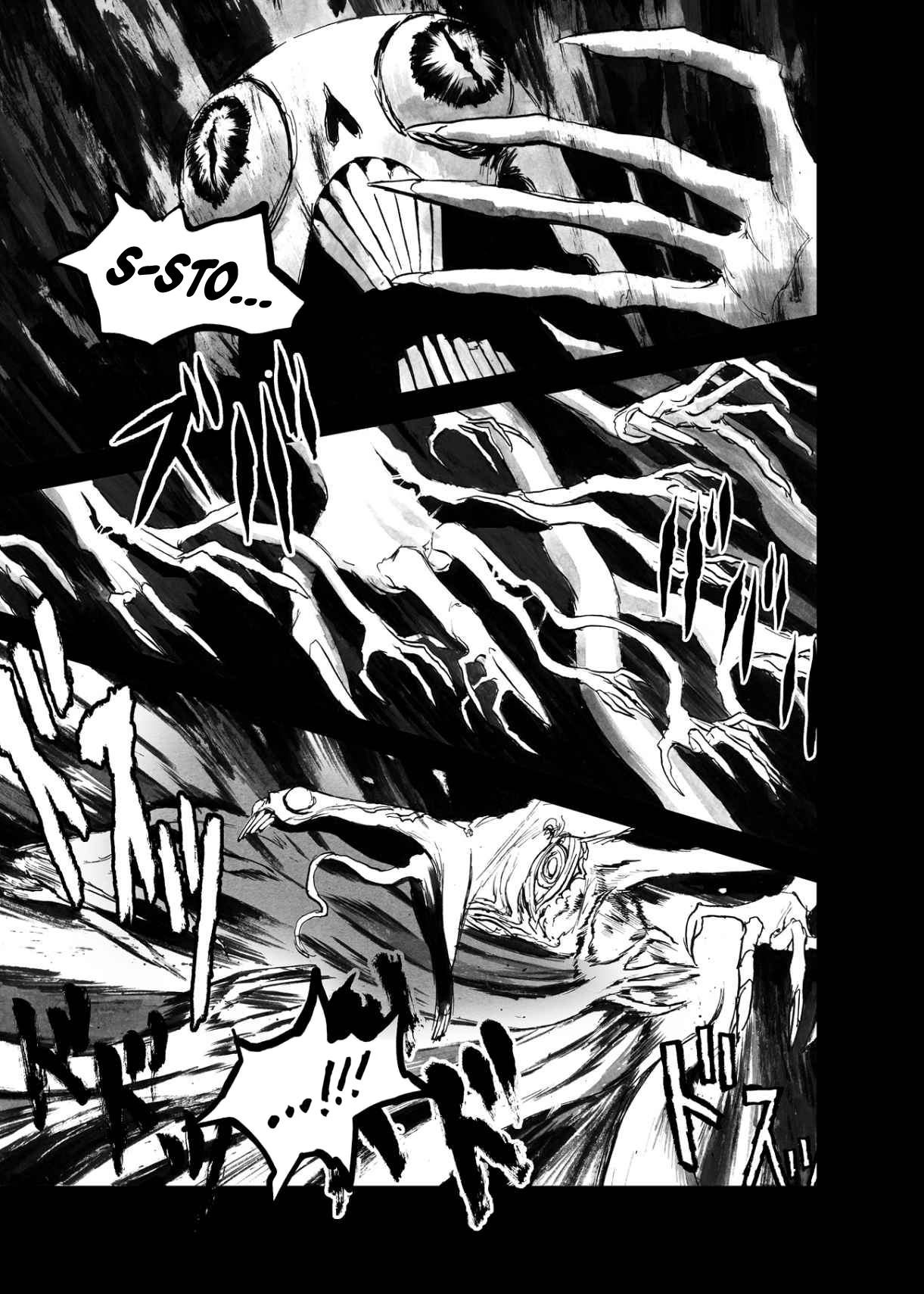 Bibliomania Chapter 12 - Page 9