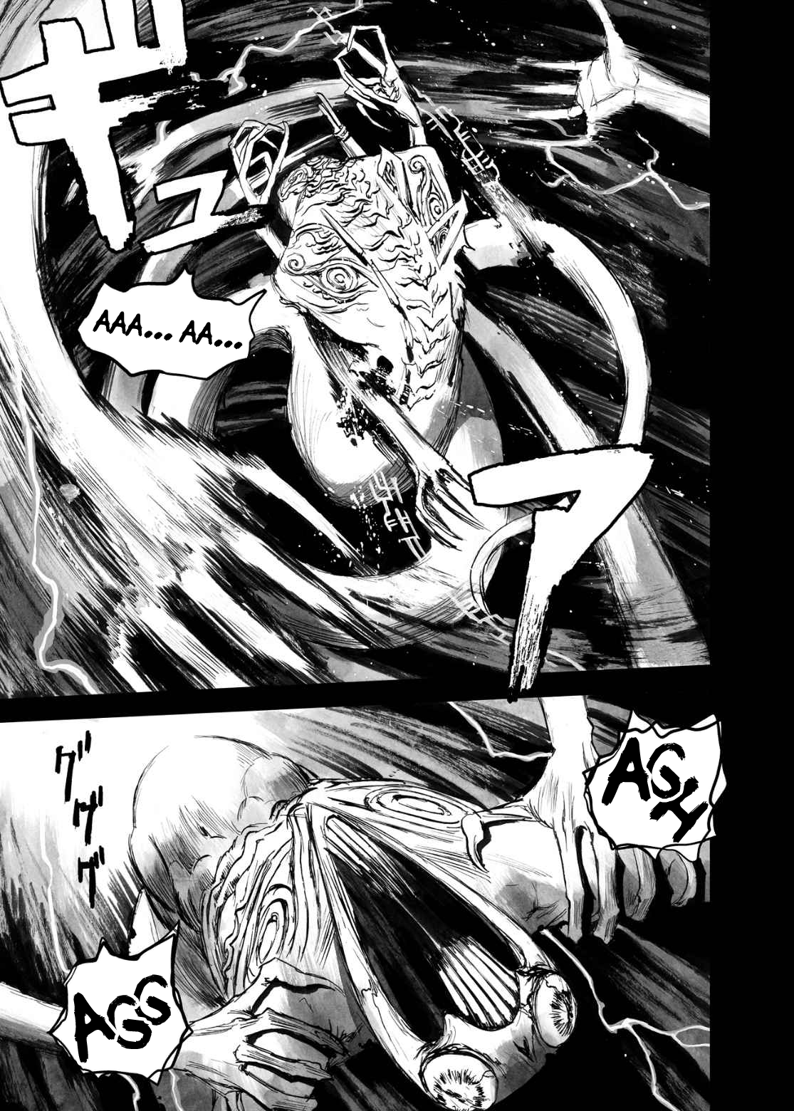 Bibliomania Chapter 12 - Page 13