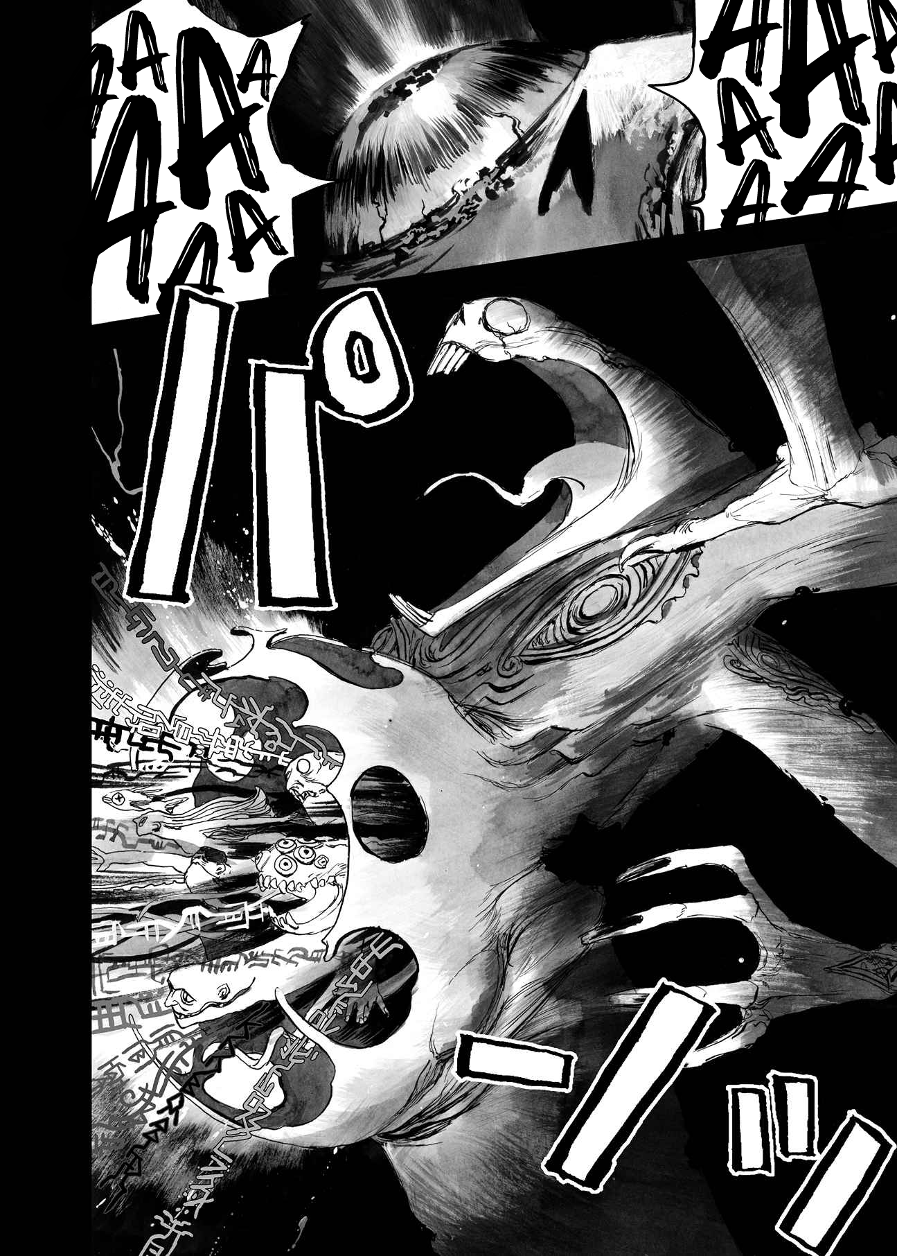 Bibliomania Chapter 12 - Page 14