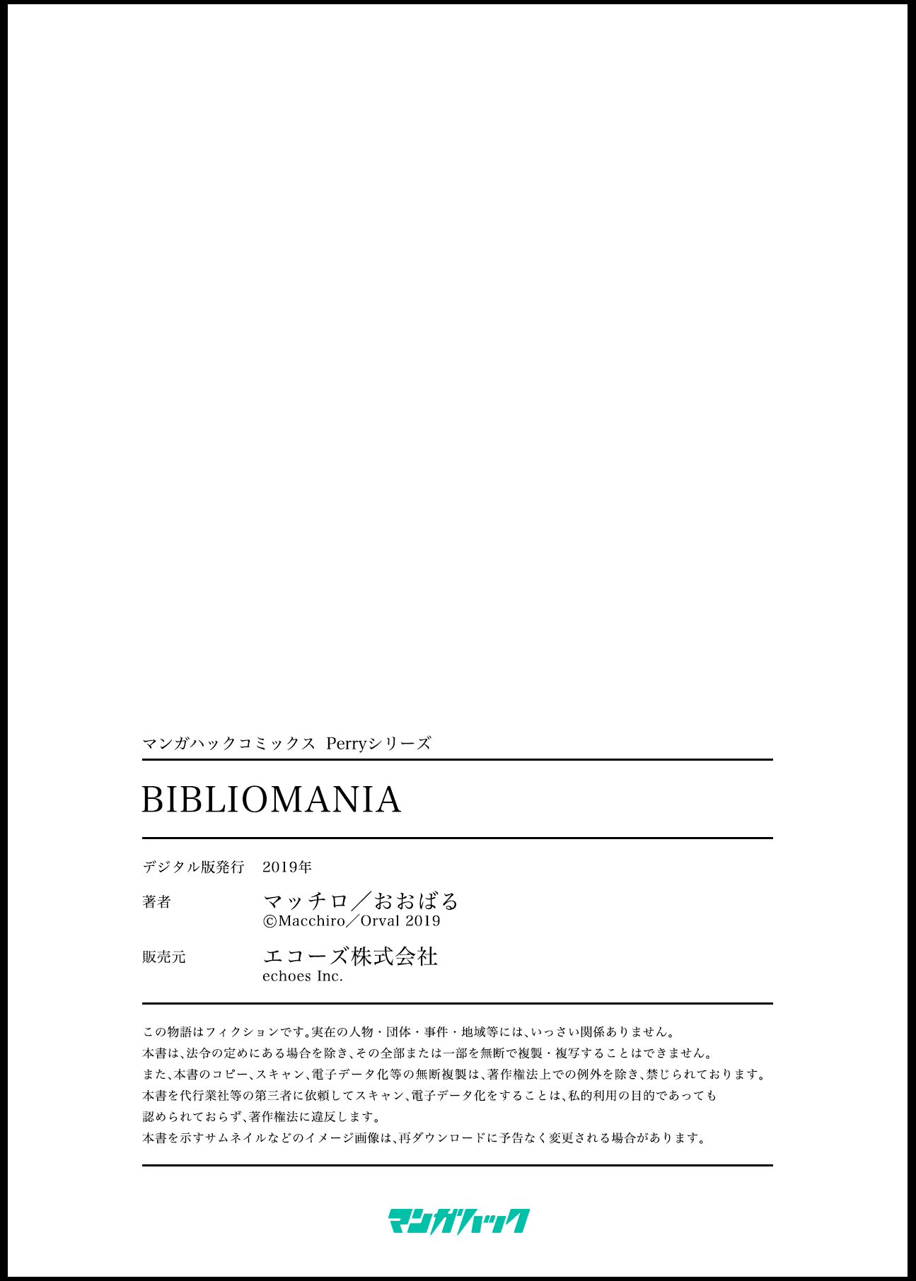 Bibliomania Chapter 12 - Page 23