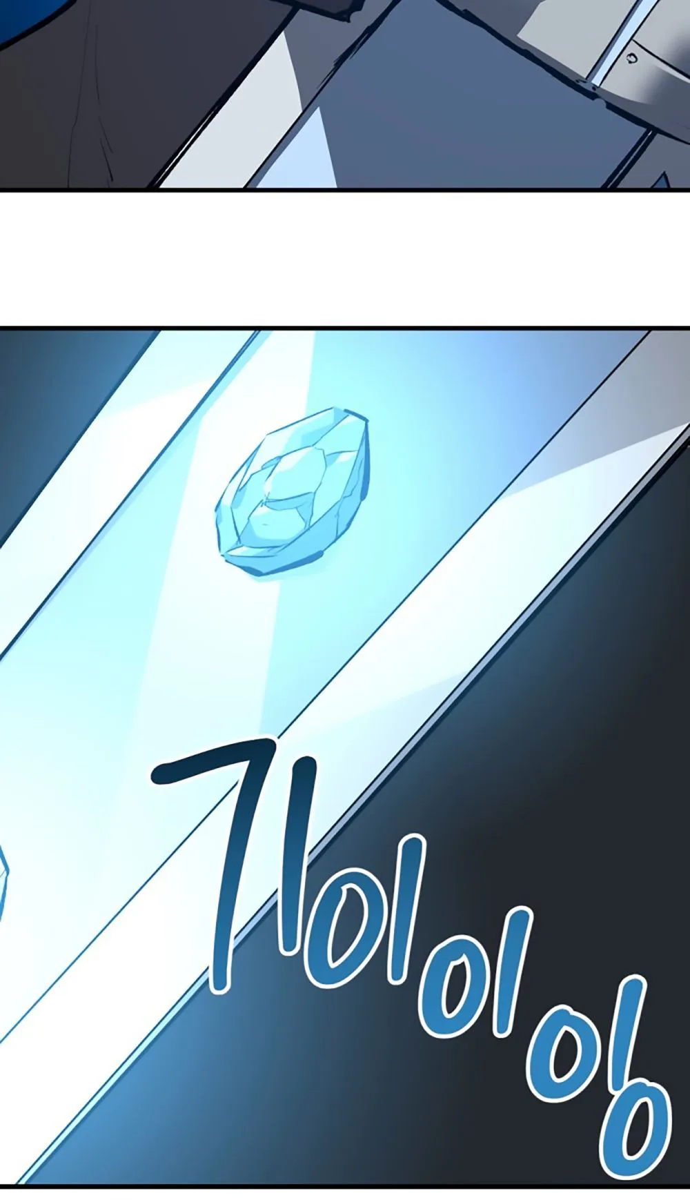 Bill the Blacksmith Chapter 14 - Page 55
