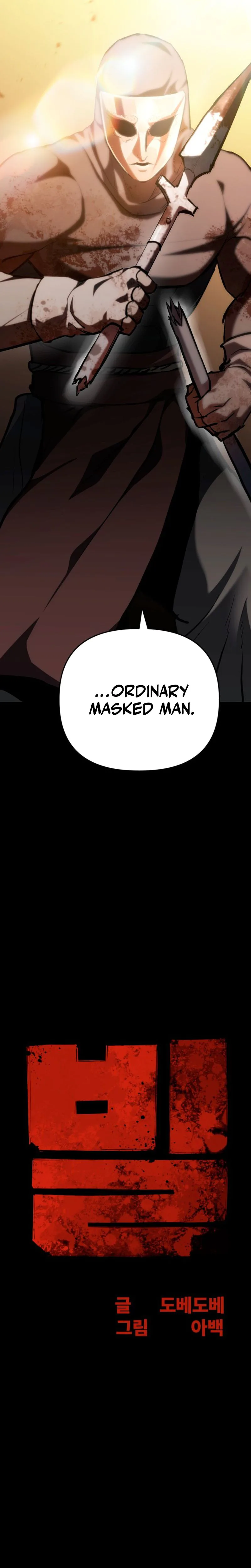Bill the Blacksmith Chapter 16 - Page 5
