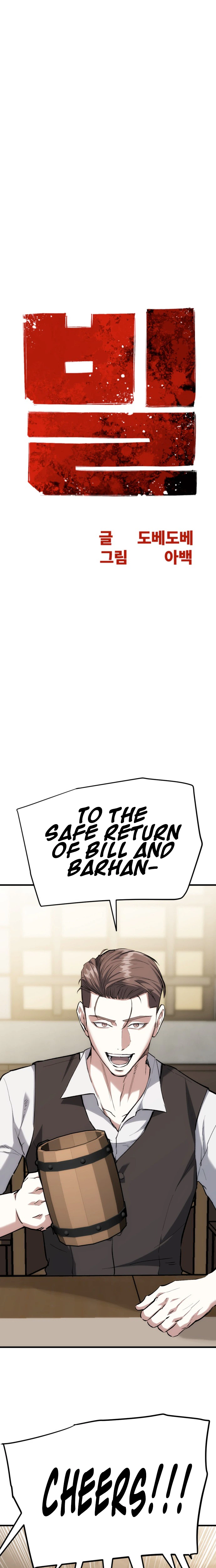 Bill the Blacksmith Chapter 20 - Page 7