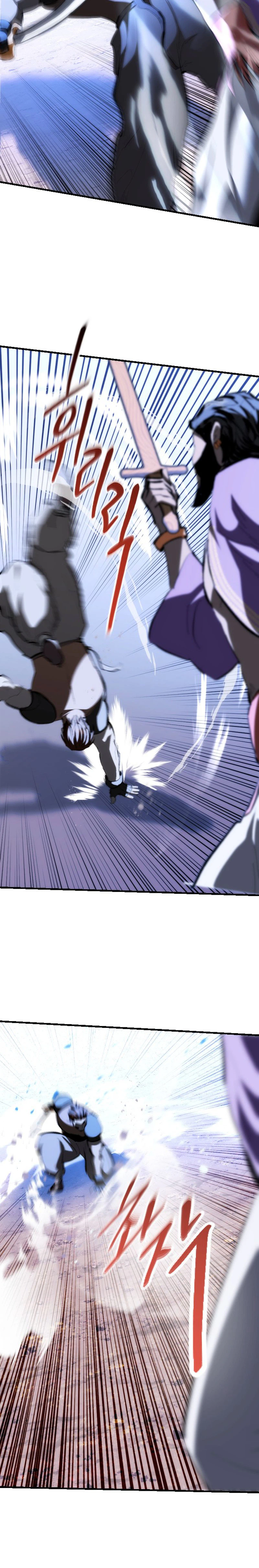 Bill the Blacksmith Chapter 26 - Page 26