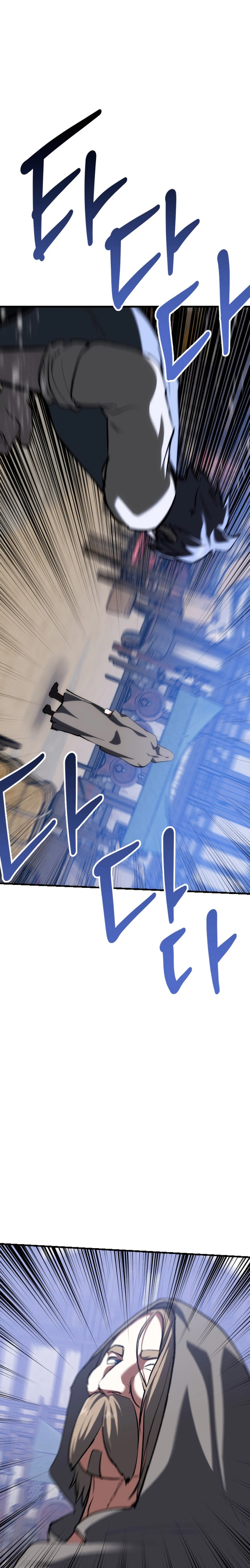 Bill the Blacksmith Chapter 29 - Page 3