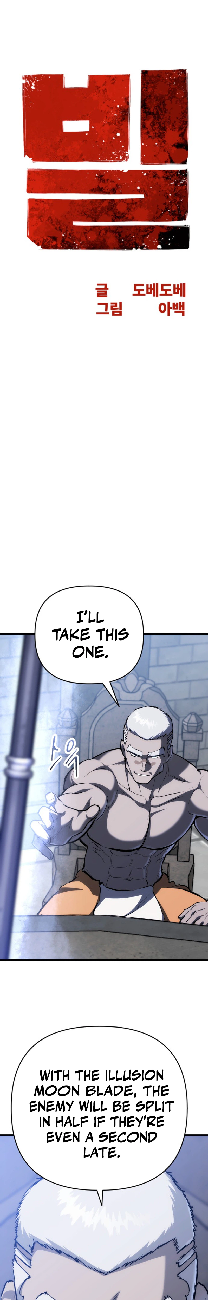 Bill the Blacksmith Chapter 31 - Page 5