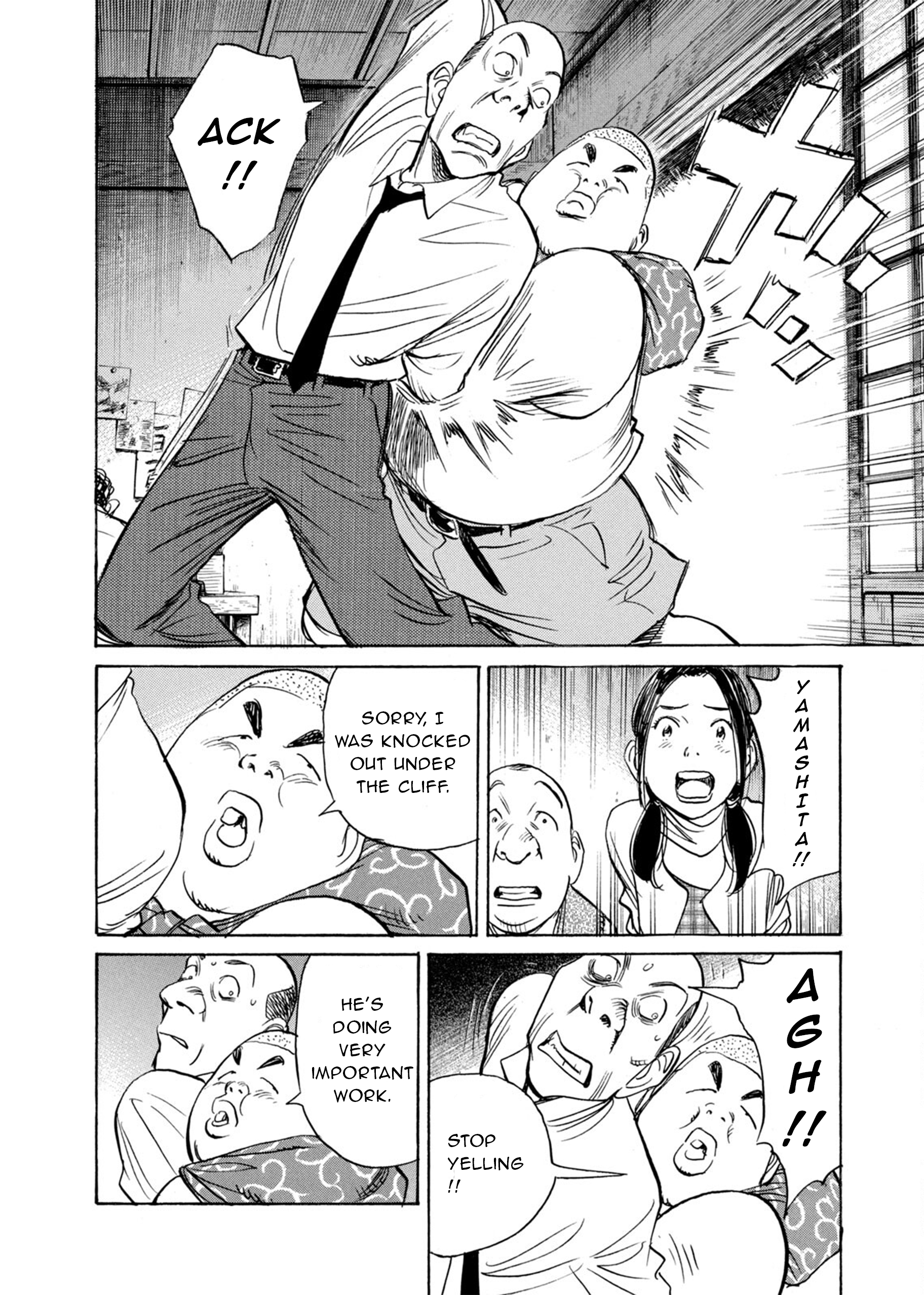 Billy Bat Chapter 89 - Page 16