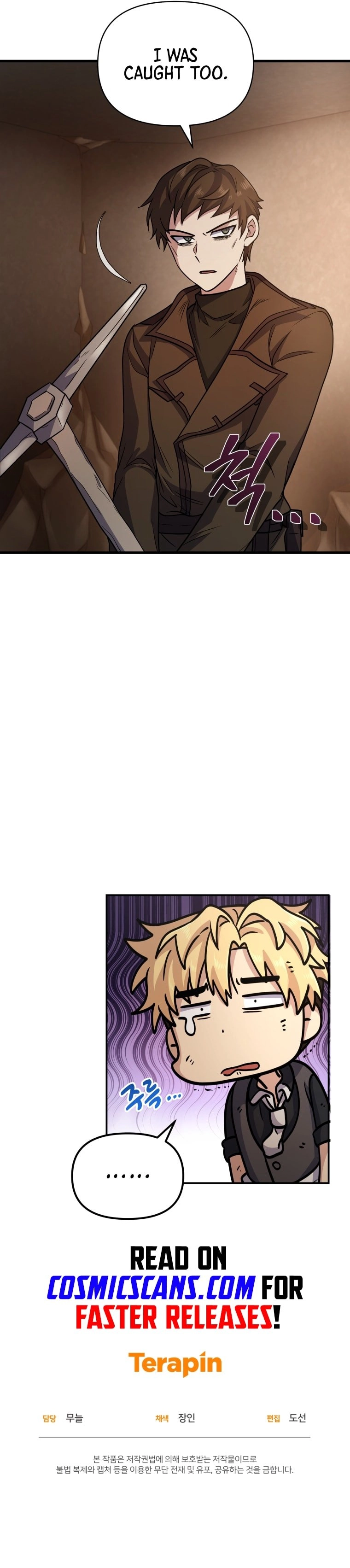 Bizarre Restaurant Chapter 4 - Page 15