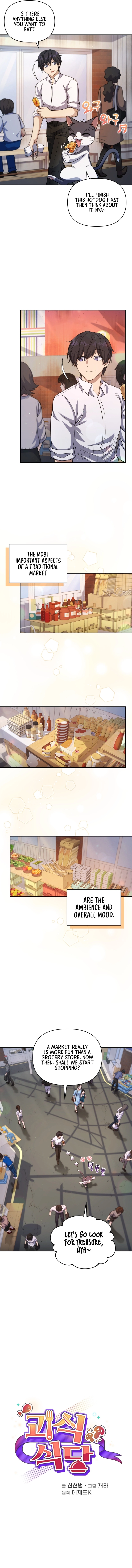 Bizarre Restaurant Chapter 11 - Page 3