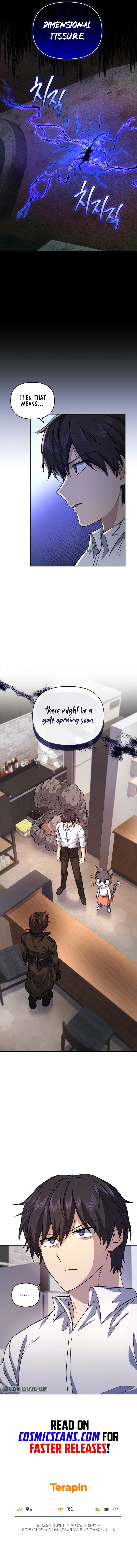 Bizarre Restaurant Chapter 11 - Page 14