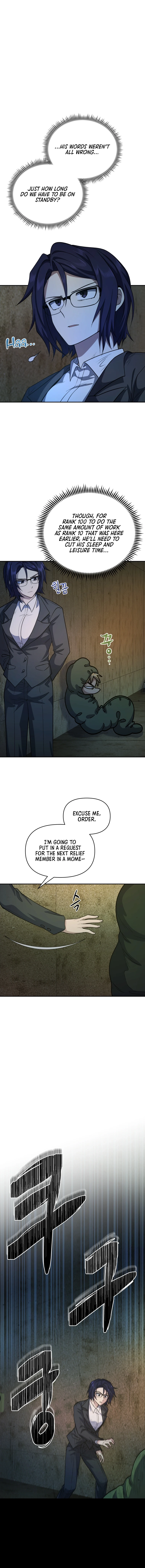 Bizarre Restaurant Chapter 12 - Page 8