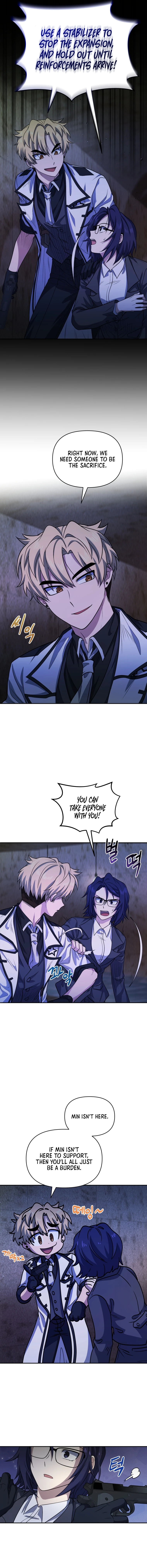 Bizarre Restaurant Chapter 12 - Page 12