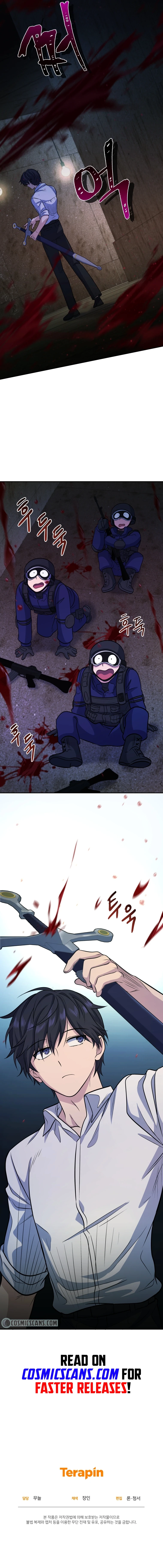 Bizarre Restaurant Chapter 12 - Page 19