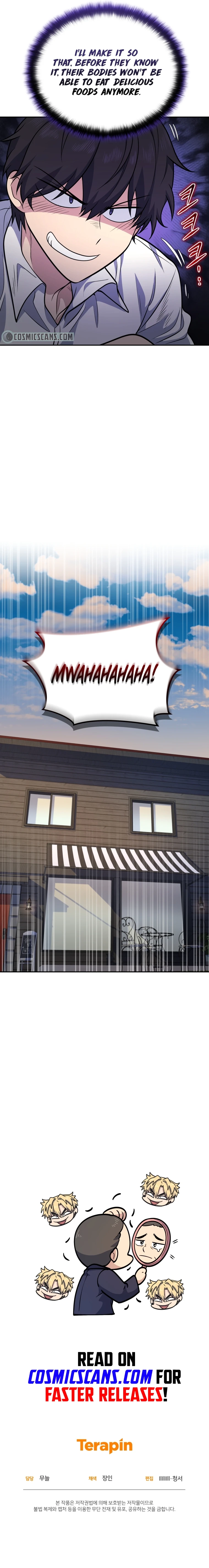 Bizarre Restaurant Chapter 15 - Page 14