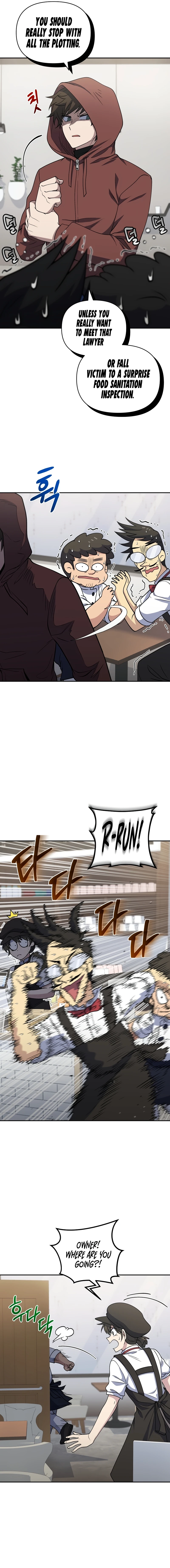 Bizarre Restaurant Chapter 25 - Page 15