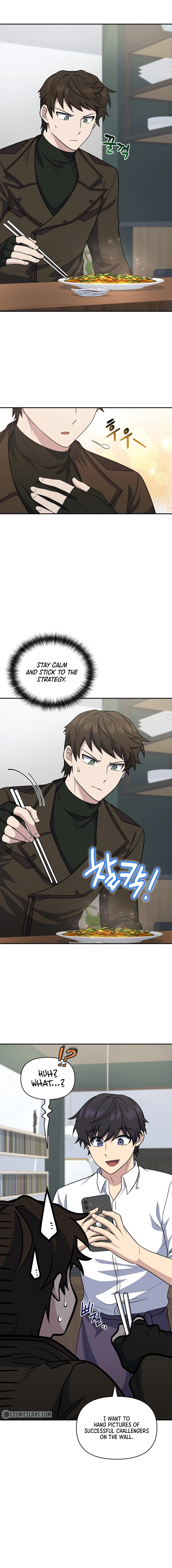 Bizarre Restaurant Chapter 28 - Page 6