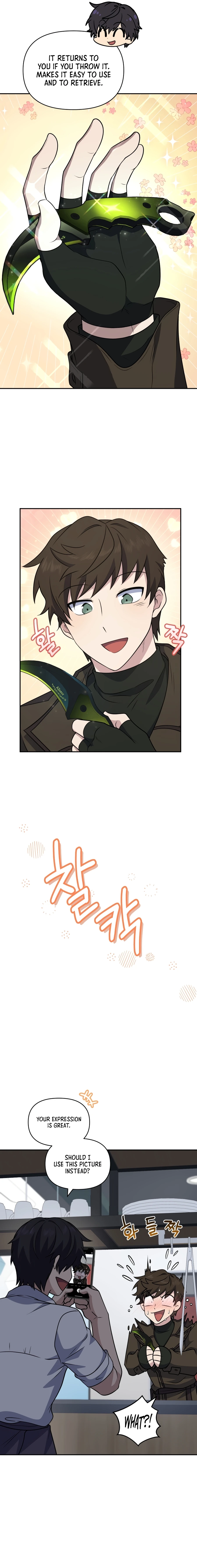 Bizarre Restaurant Chapter 28 - Page 11