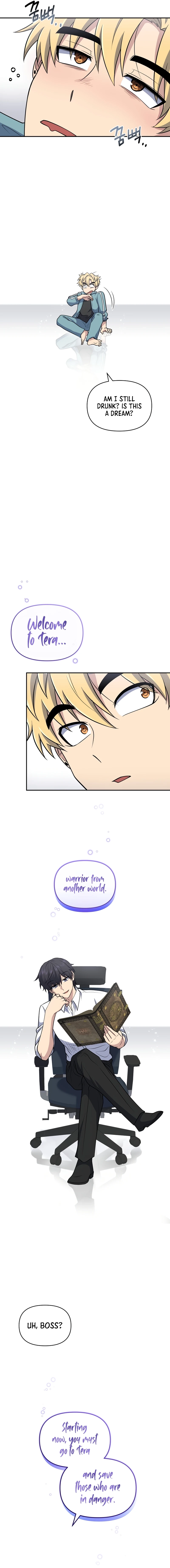 Bizarre Restaurant Chapter 29 - Page 4